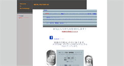 Desktop Screenshot of metalss.com